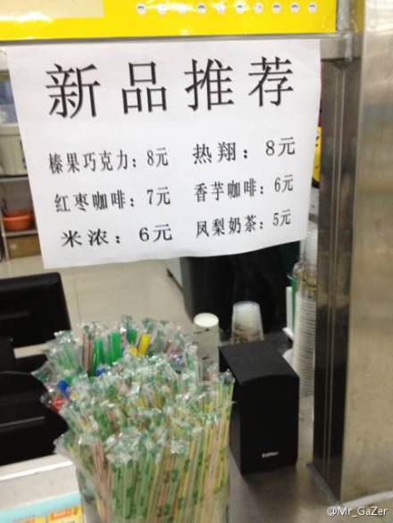  青年1120，啊！！！蛋碎了啊。。