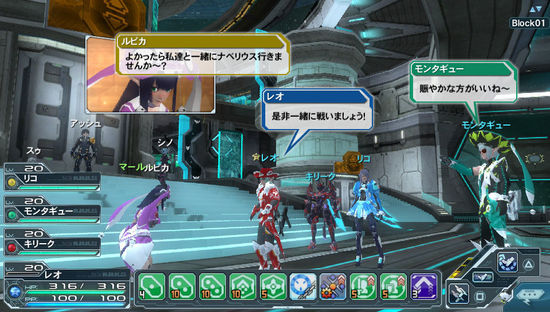 PSV《梦幻之星网络版2》预定明年2月正式营运