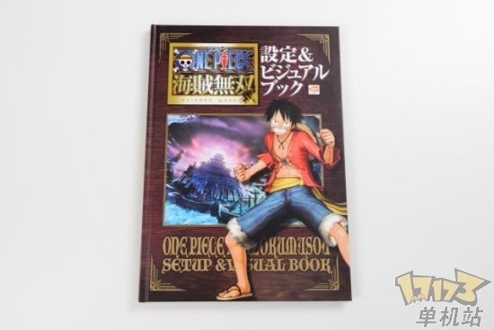 美术设定画册封面 美术设定画册封面