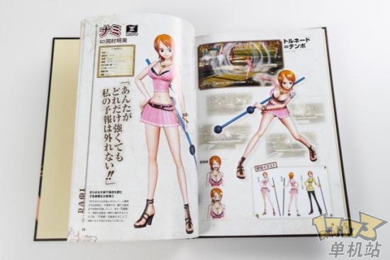 接着是俏丽可爱的娜美 接着是俏丽可爱的娜美