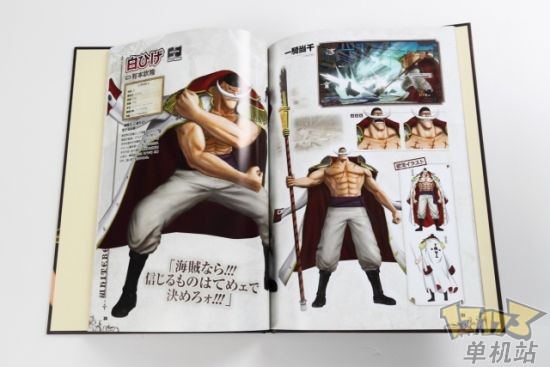 老当益壮威猛无比的白胡子 老当益壮威猛无比的白胡子