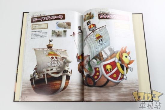 与草帽一伙一同挑战伟大航道的爱船前进梅利号与千阳号 与草帽一伙一同挑战伟大航道的爱船前进梅利号与千阳号