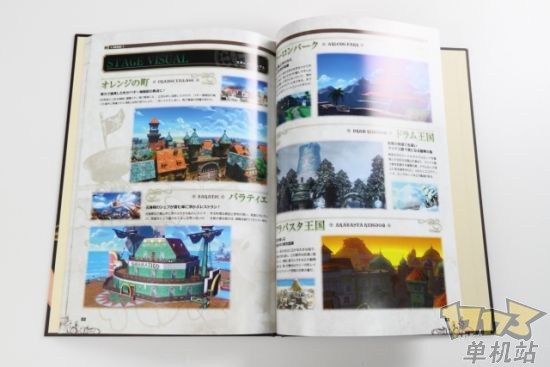 游戏关卡的设定资料 游戏关卡的设定资料