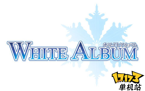 白色相簿