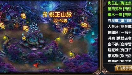 好人卡的获得方法 神秘商人刷新地点(2)