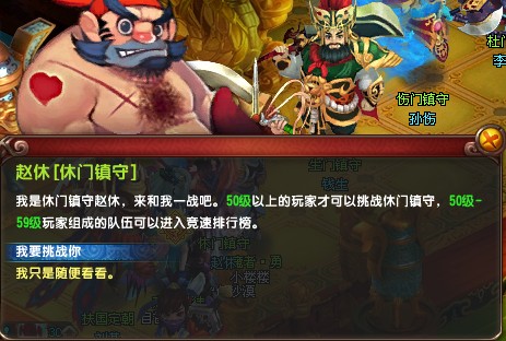 破阵子活动详细介绍与活动奖励规则