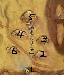 龙门飞剑五毒全攻略