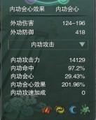 如何玩透JJC：冰心七秀竞技场进阶指南