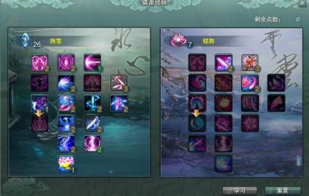 如何玩透JJC：冰心七秀竞技场进阶指南