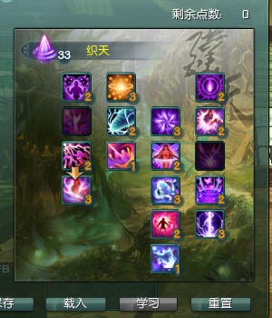 补天五毒 5V5竞技场攻略镇派经脉