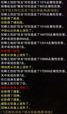 25人英雄荻花洞窟细节攻略