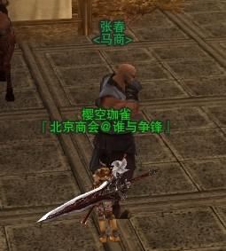 各主城坐骑及属性一览