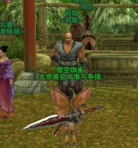 各主城坐骑及属性一览