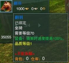 各主城坐骑及属性一览