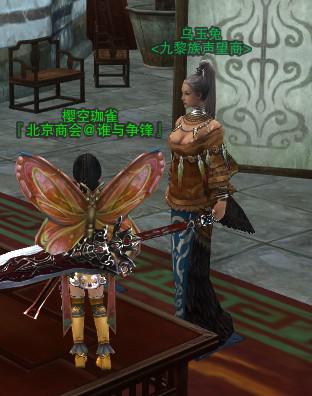 各主城坐骑及属性一览