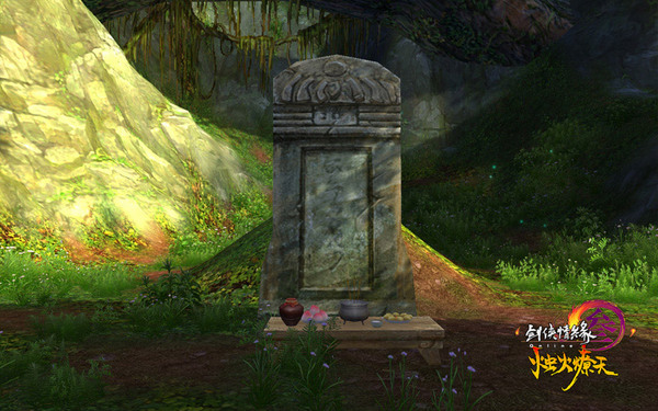 稻香村的大侠墓