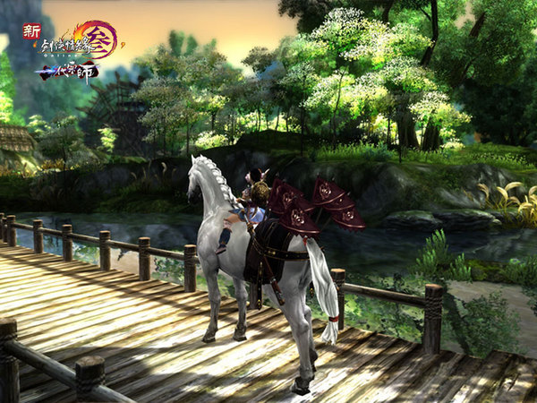 马饰“苍剑赤旗”