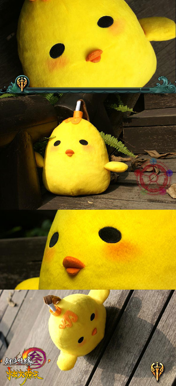 《剑网3》小黄鸡玩偶