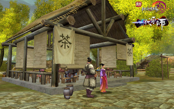 《剑网3》茶馆任务