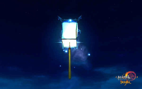 【孔明灯·苍】（永久跟随）