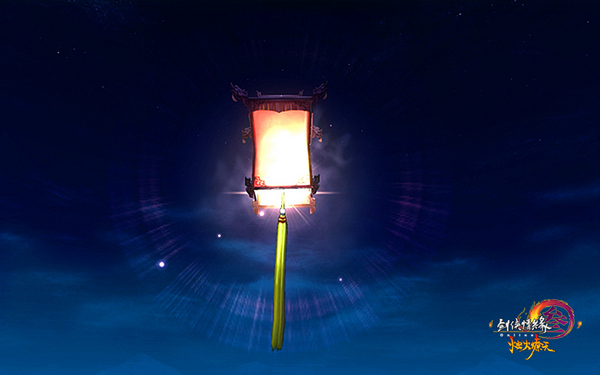 【孔明灯·朱】（永久跟随）