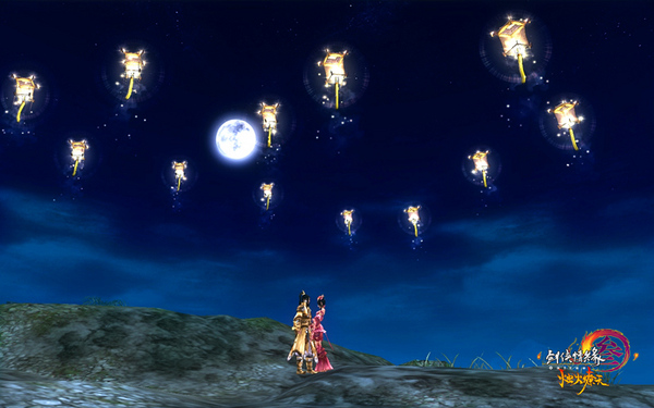 【孔明灯·与子偕老】（可交易一次性消耗物品）