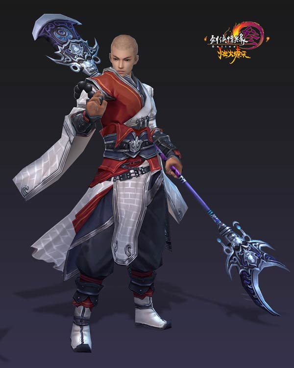 少林“烛天套装”高清图