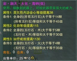 刷血驱散加减速 离经万花3V3竞技场心得