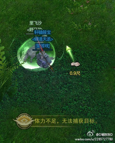 那些悲剧的抓马人(1)