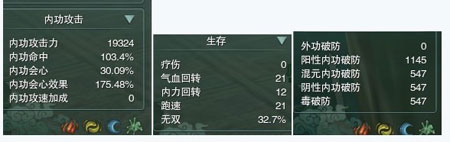 从配装到镇派经脉 和尚副本全方位指南