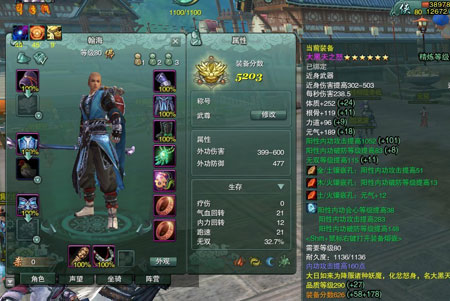 从配装到镇派经脉 和尚副本全方位指南