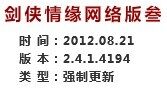 8.21体服 黑天我来了铜甲刷新时间调整