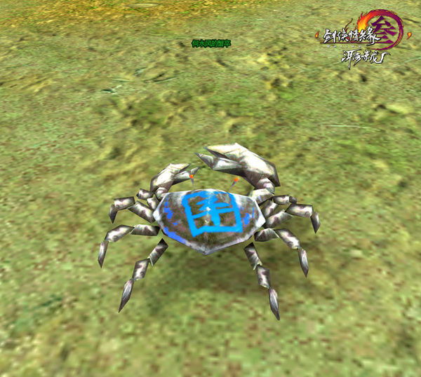 《剑网3》新版今日退款开测  互踩借力操作轻功