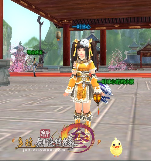 《剑网3》观赏性宠物之小白鹅任务攻略