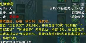 高DPS不是梦！万花烛龙殿输出全面解析