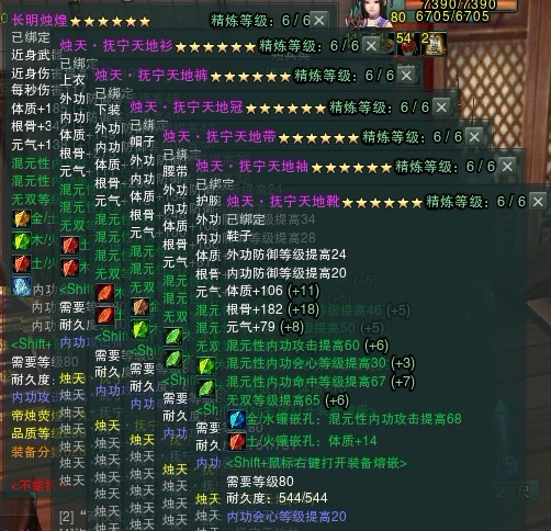 学无止境 21件气纯PVE极品的横向对比