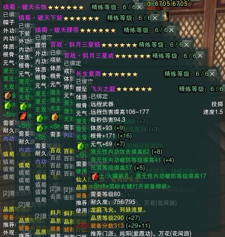 学无止境 21件气纯PVE极品的横向对比