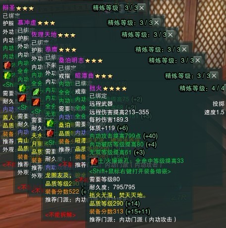 学无止境 21件气纯PVE极品的横向对比