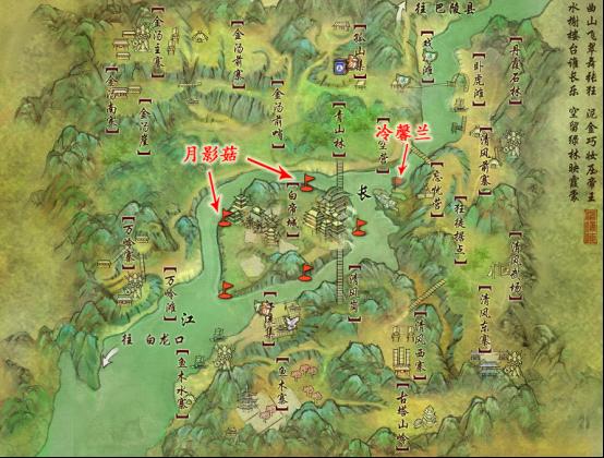 《新剑网3》全新玩法!瞿塘峡轻功活动