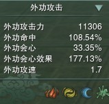 天策PVE宏 5137装等83级木桩测试1W5