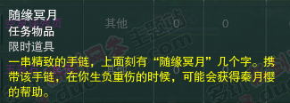 中秋复活.png