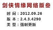 9月26日体服 阵营战及装备预览功能修整
