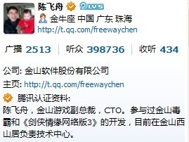 陈飞舟再谈卡机 副本卡及物理引擎问题