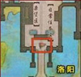 玲珑密保锁将推实体版 绑定送腰部挂件