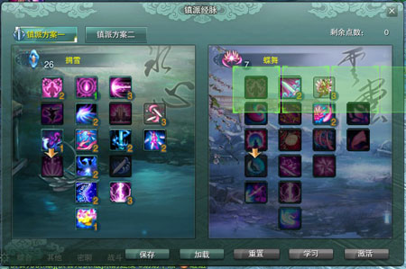 试炼之地 七秀视角打法心得