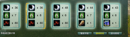 试炼之地 七秀视角打法心得