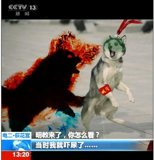 明教真的来了！官方透露新资料片将发布