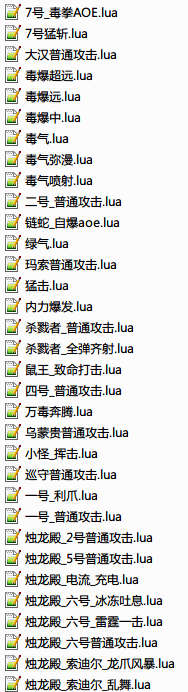 10月22日体服隐藏更新 烛龙殿再次削弱