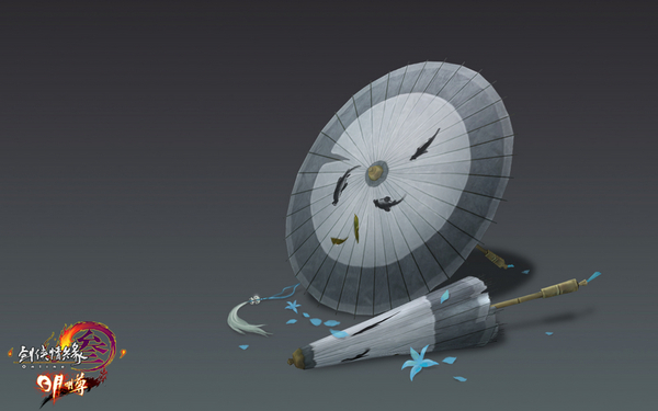 活动奖励之罗伞·戏鱼渊