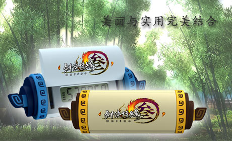 安全有保障 玲珑密保锁实体版详细介绍